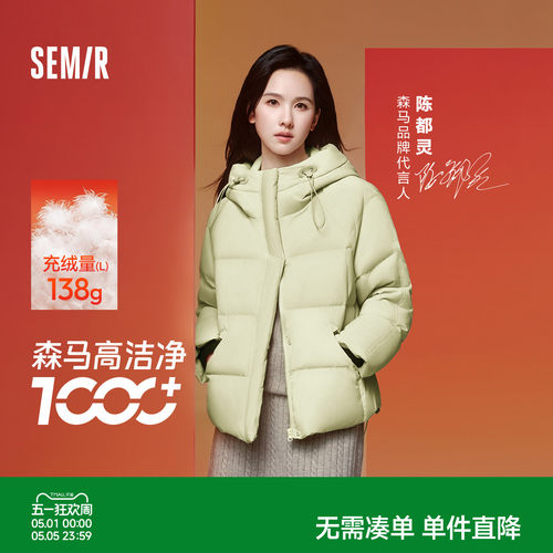 森马防泼水防风宽松连帽羽绒服女