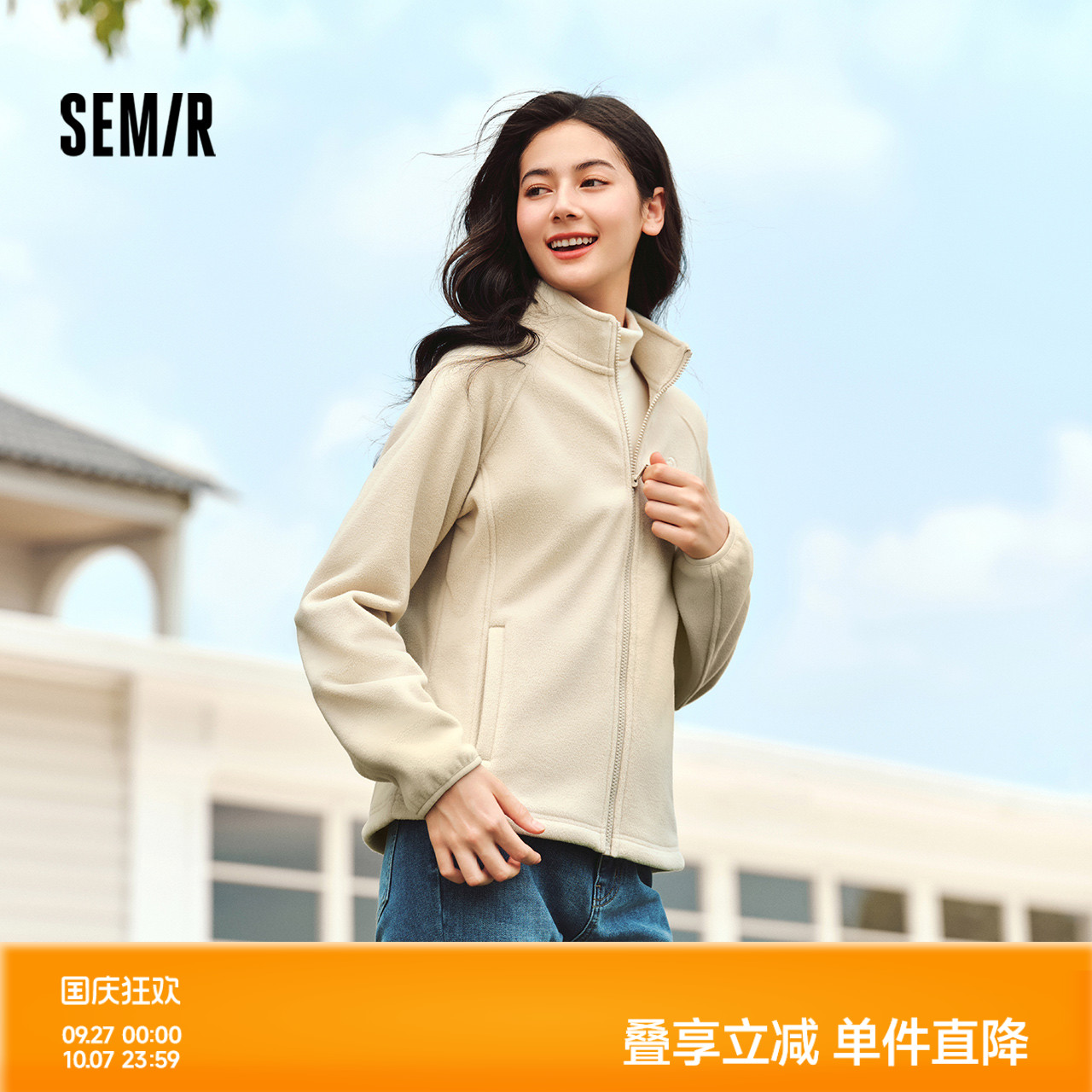 森马插肩袖抗静电摇粒绒外套女
