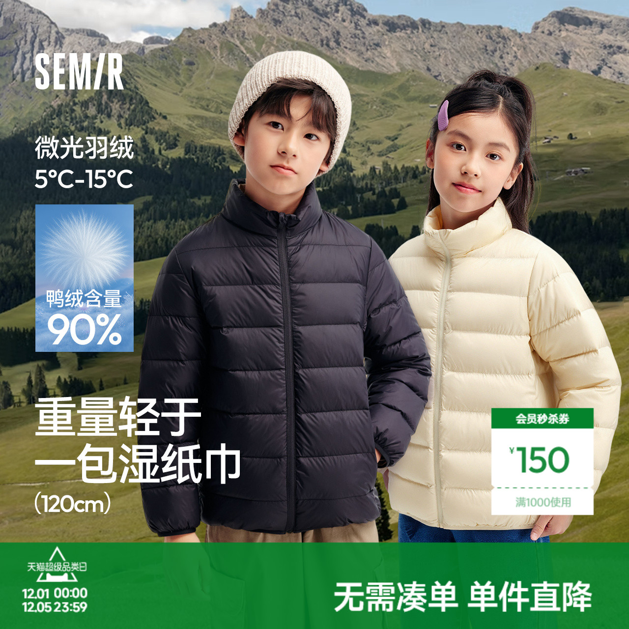 简约纯色，日常百搭