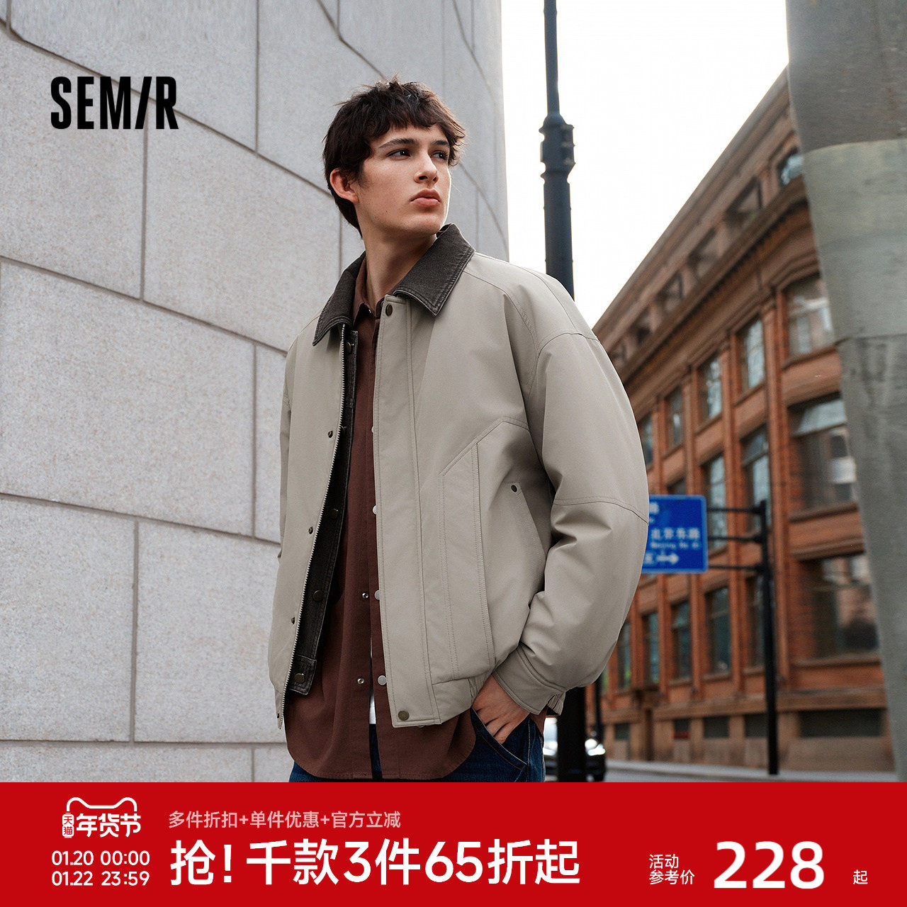 森马棉服男假两件飞行员外套拼接牛仔翻领棉衣冬2025新款oversize,男装,棉衣,淘宝优惠券,粉丝福利购,淘宝优惠卷