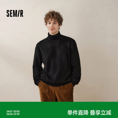 森马针织衫高领打底衫纯色毛衫男