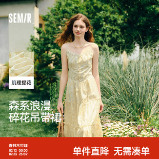 森马连衣裙女设计感肌理浪漫2025新款夏季甜美花边碎花吊带裙森系