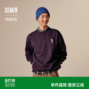 情侣装 新款 森马史努比系列卫衣男2024秋季 绣花印花上衣 商场同款