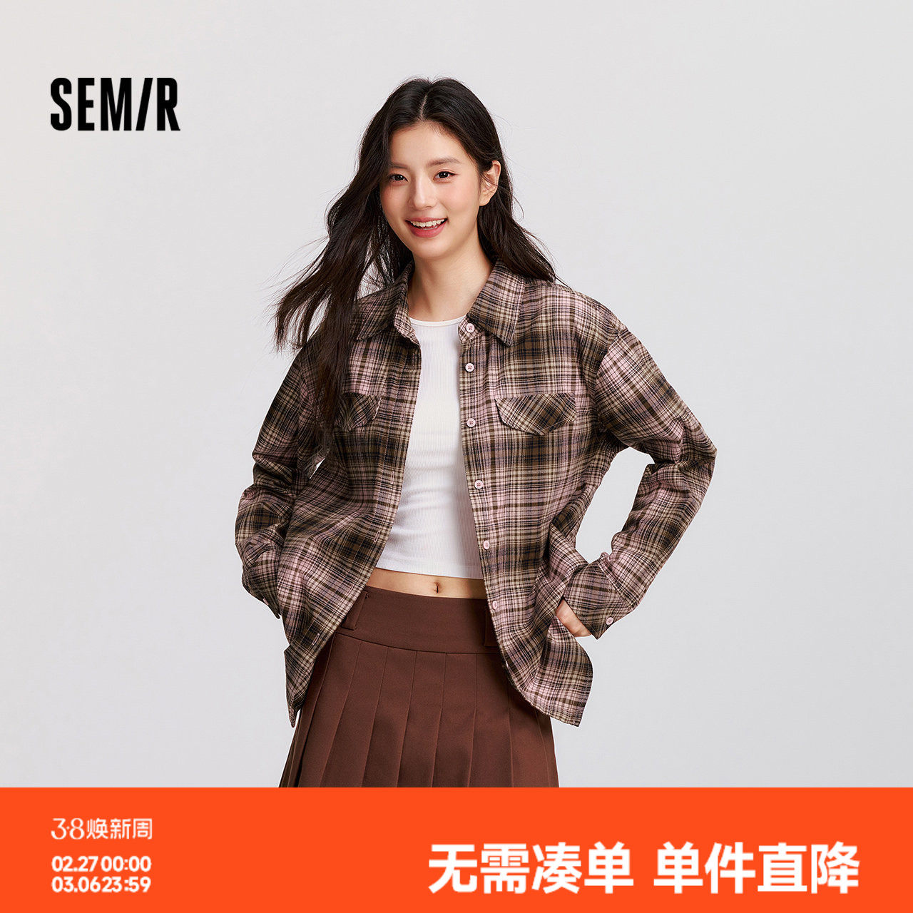 [商场同款]森马长袖衬衫女中长款纯棉法兰绒2024冬季新款格纹衬衣