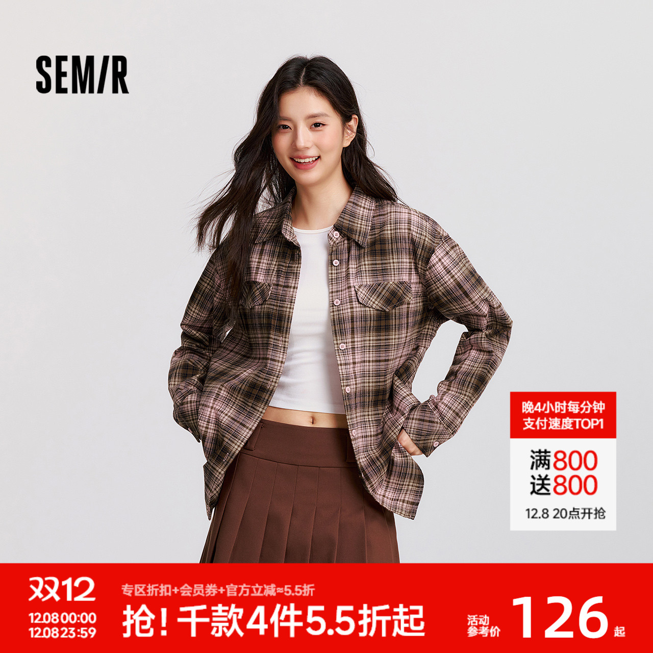 森马格纹纯棉法兰绒长袖衬衫女