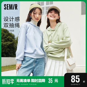 森马卫衣女连帽基础纯色上衣休闲2022秋季新款简约宽松套头衫女士