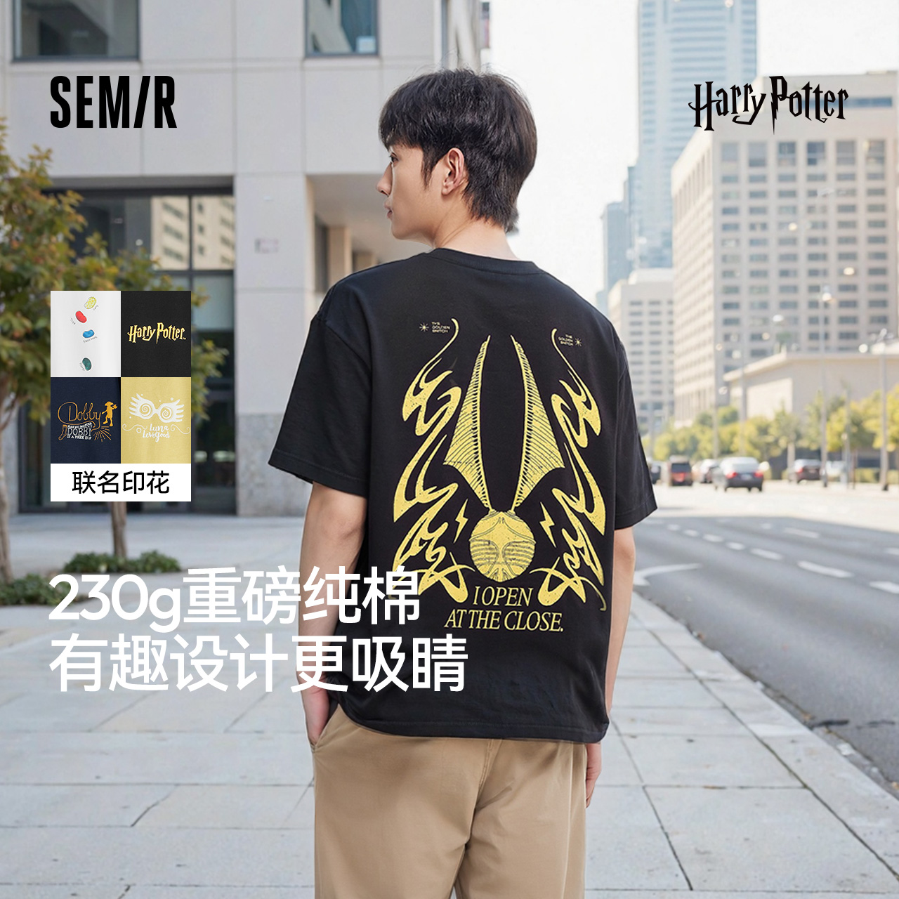 森马哈利波特联名男女同款/女生纯棉短袖