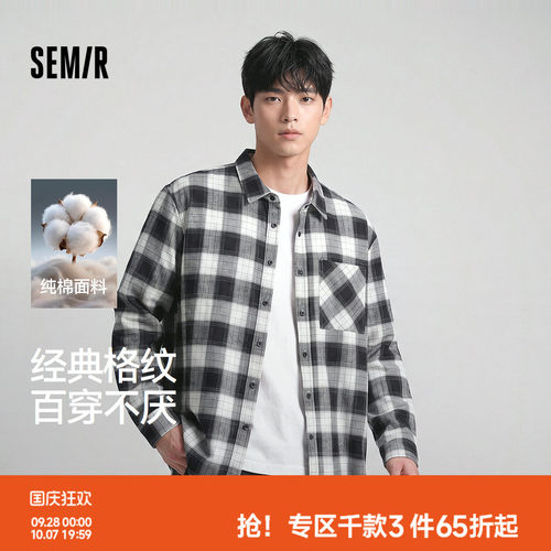 森马纯棉舒适格纹宽松翻领衬衫男