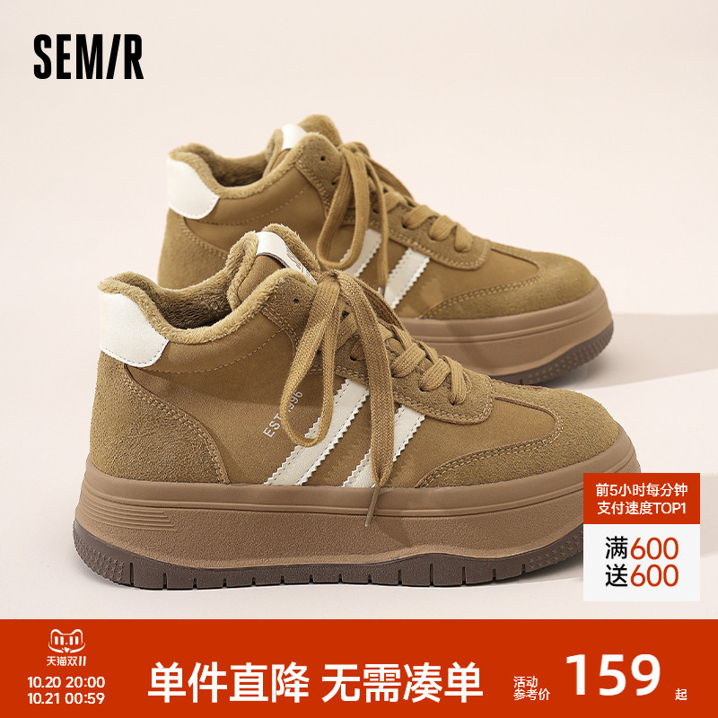 Semir休闲百搭系带高帮鞋女