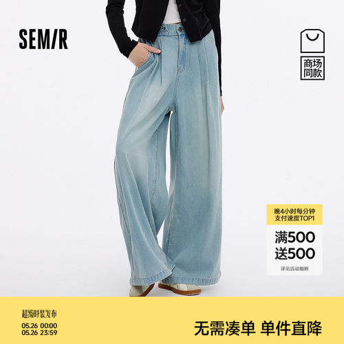 森马高腰松紧腰打褶阔腿牛仔裤女