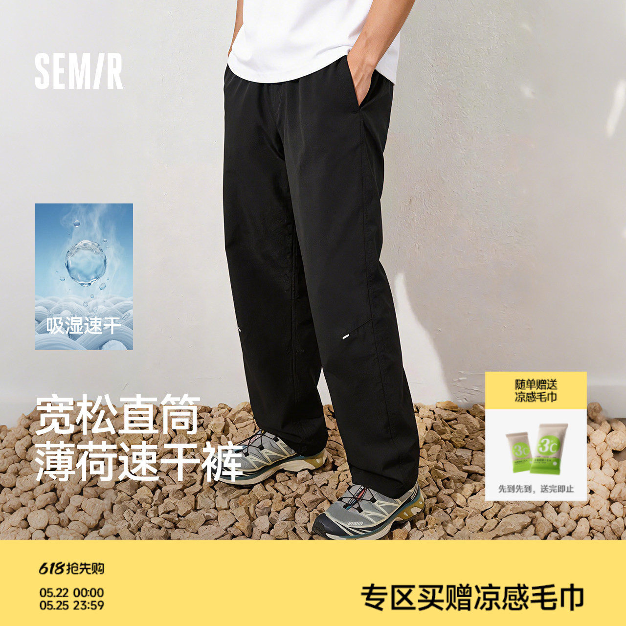 森马休闲裤男春夏立体裁剪宽松直筒裤子2026新款户外防护工装长裤