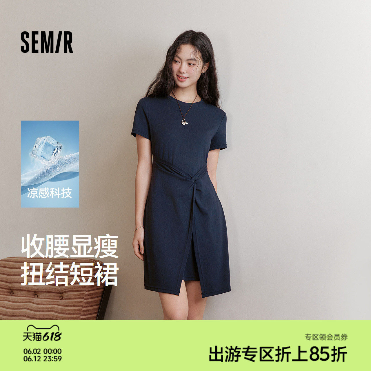 森马连衣裙女夏季圆领扭结收腰凉感2026新款休闲风简约设计感短裙