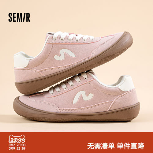 Semir女鞋粉色复古百搭德训鞋
