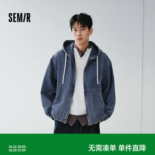森马复古牛仔外套抽绳连帽夹克男