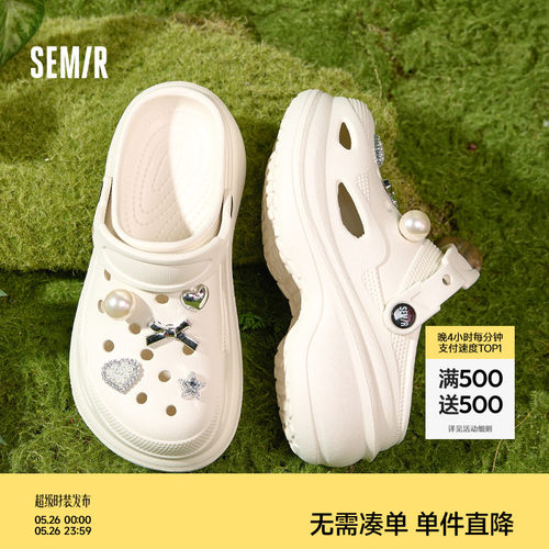 Semir女鞋厚底增高软底洞洞鞋