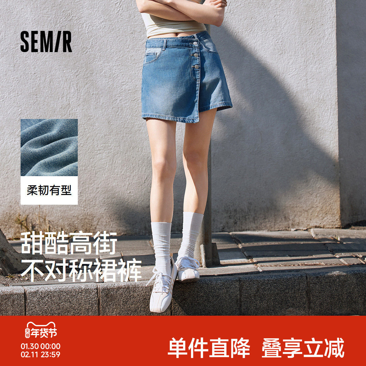 森柔牛仔|森马牛仔裤女不对称裙裤甜酷小众夏季个性宽松短裤高街