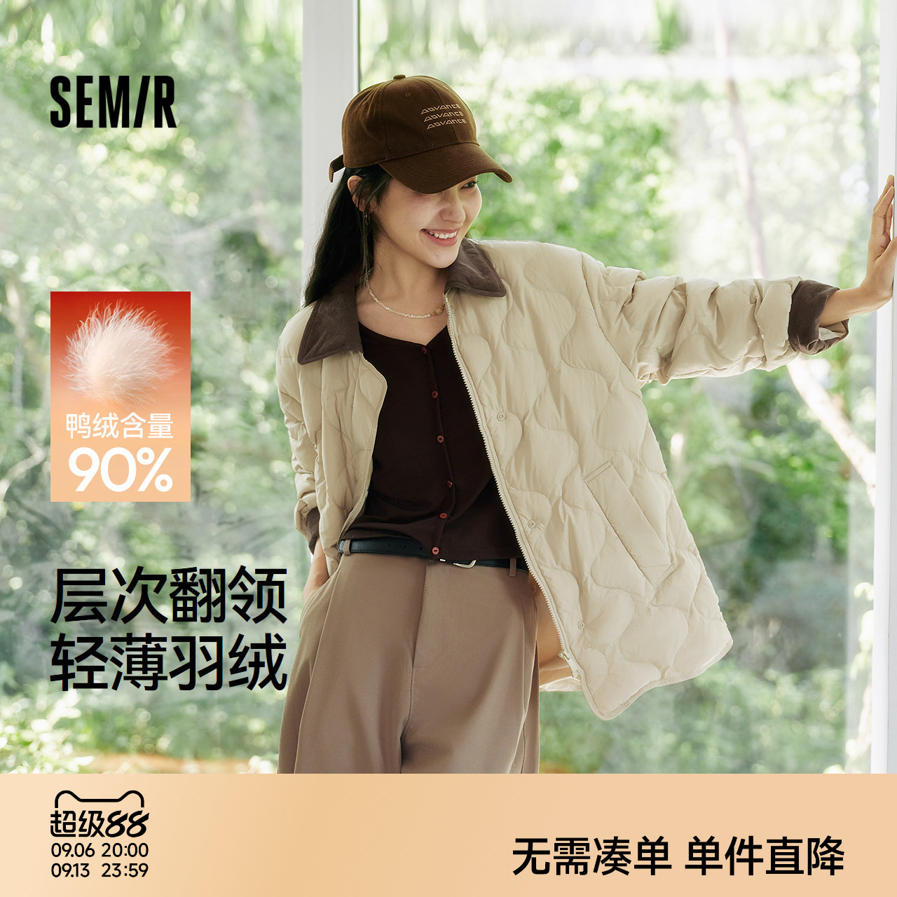 森马羽绒服女冬中长款轻薄肌理宽松2025新款撞色灯芯绒翻领复古
