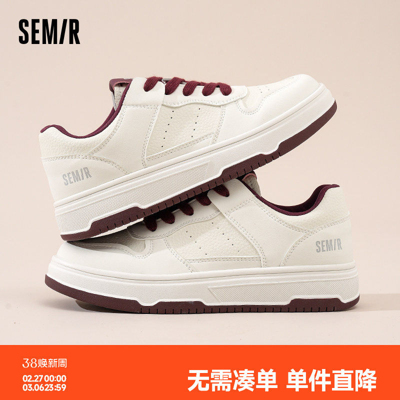 Semir女鞋小白鞋女2026春季新款厚底增高爆款百搭休闲白色板鞋子
