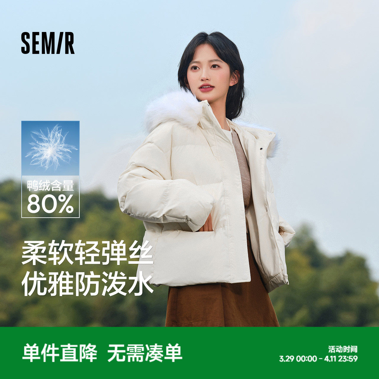 森马羽绒服女毛领2024冬新款防水防风面包服宽松白色粉色冬装外套