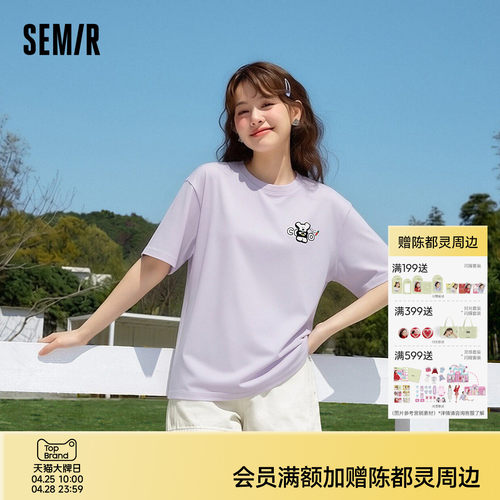 森马BRUNCHBROTHER联名T恤女