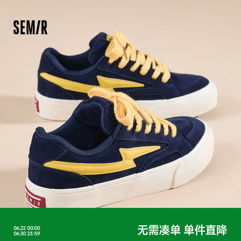 Semir男鞋板鞋2026夏季新款面包鞋厚底帆布运动休闲鞋百搭潮鞋男