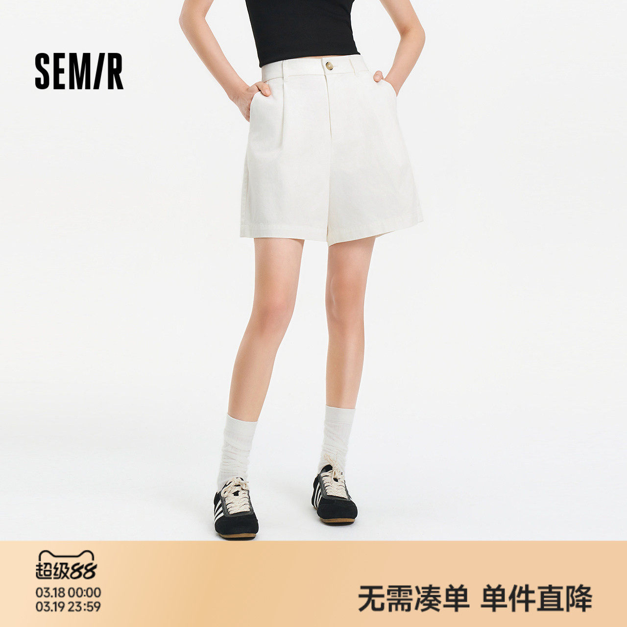 森马休闲裤女夏季打褶半松紧腰宽松短裤女生显瘦简约百搭时尚裤子