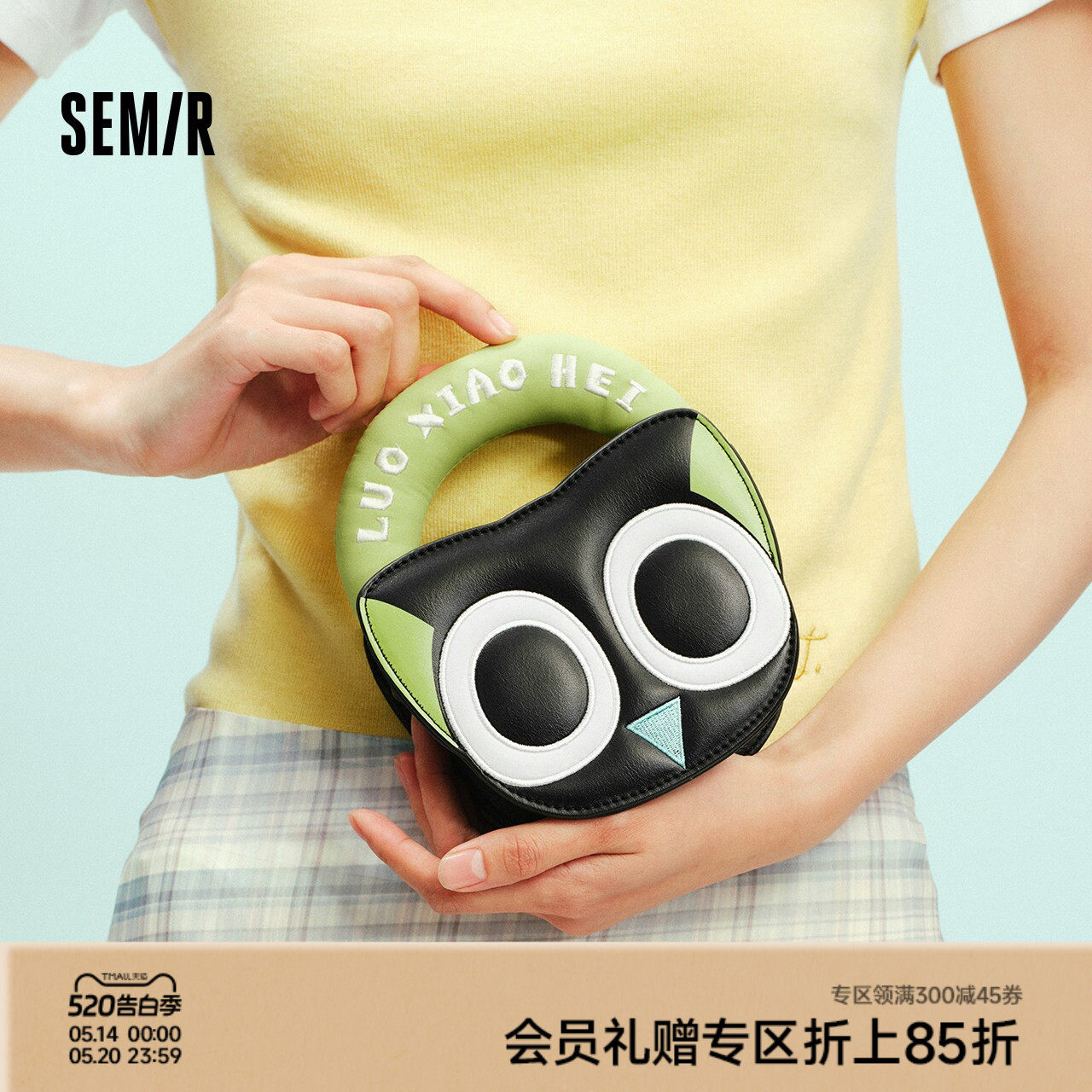 商场同款|森马罗小黑包包女柔软舒适手提包2026新款生动可爱小包