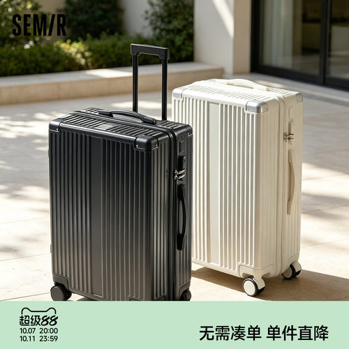 森马大容量ABS+PC学生行李箱