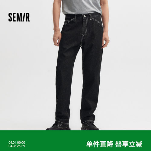 森马森柔牛仔2024夏季新款直筒裤