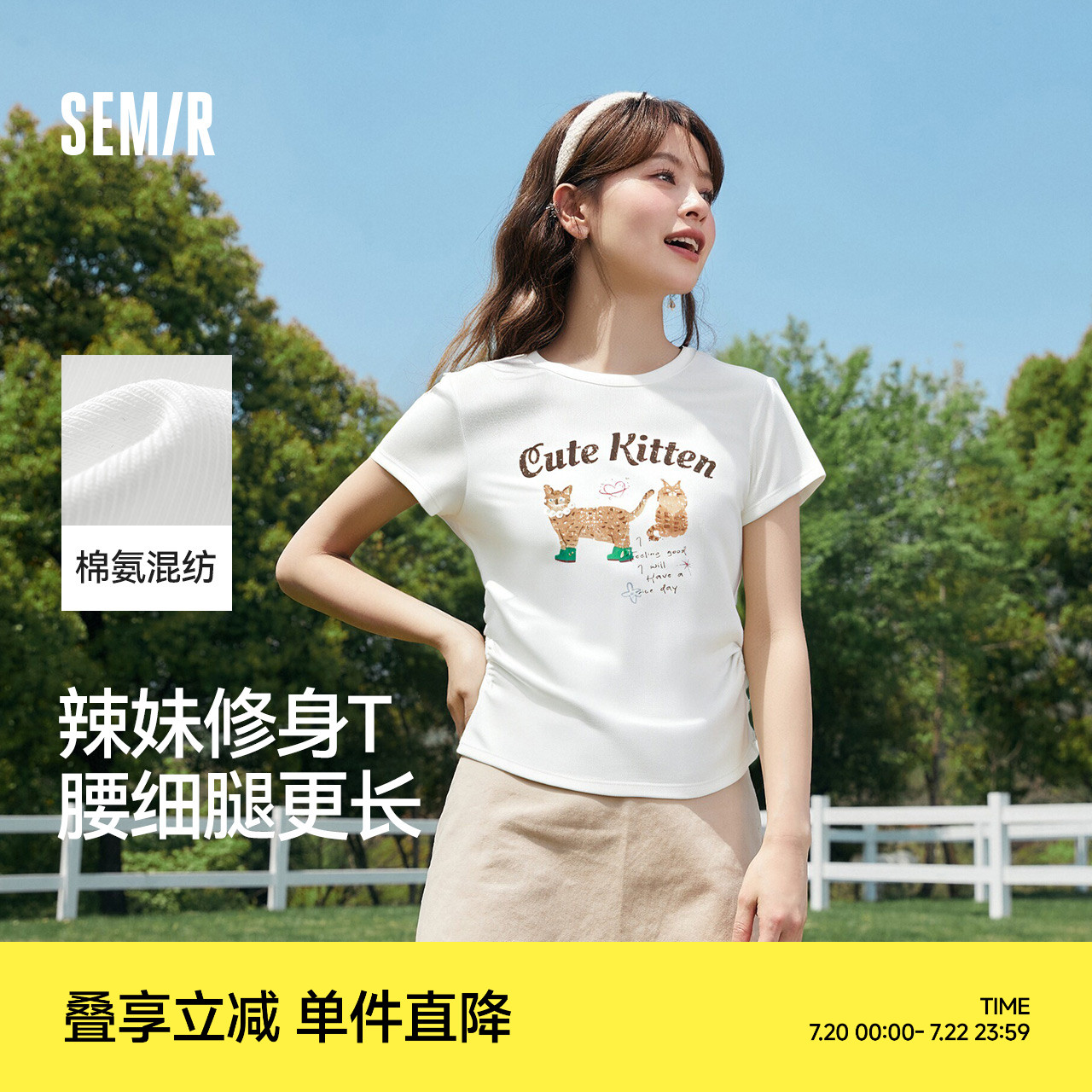 森马短袖T恤女短款显瘦小心机修身2025新款夏季个性猫咪上衣趣味