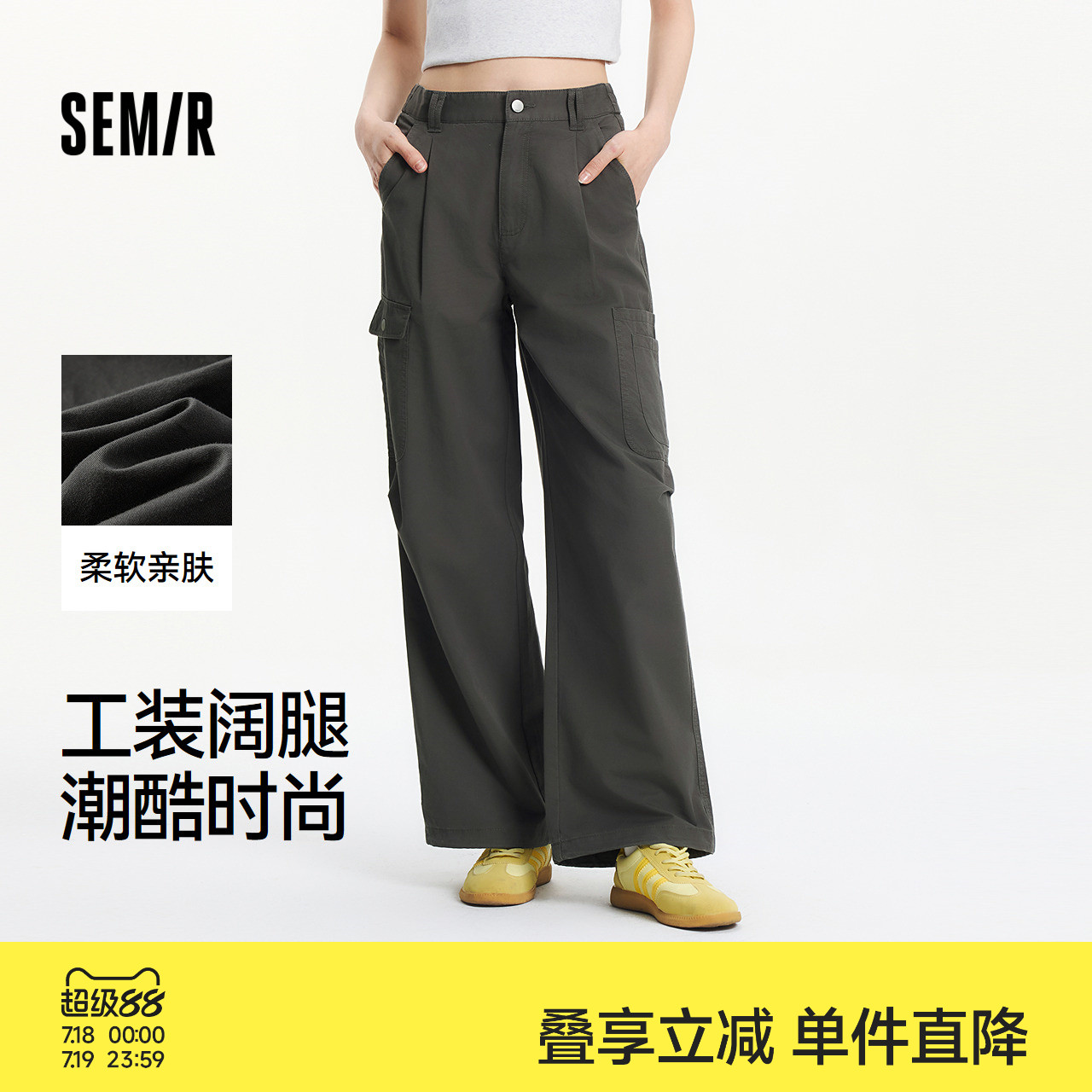 [商场同款]森马休闲裤女工装裤夏季2025新款小个子夏天裤子白色