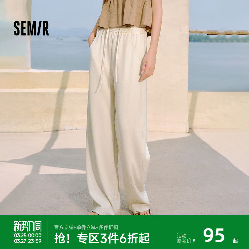 森马休闲裤女格子肌理宽松弯刀裤2025夏季新款白色裤子阔腿裤时尚