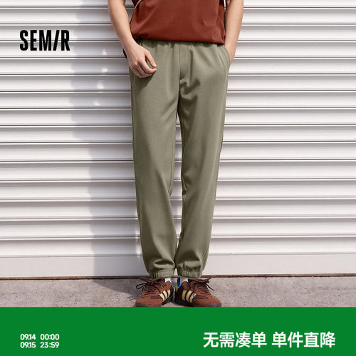 森马肌理灯芯绒宽松束脚休闲裤男