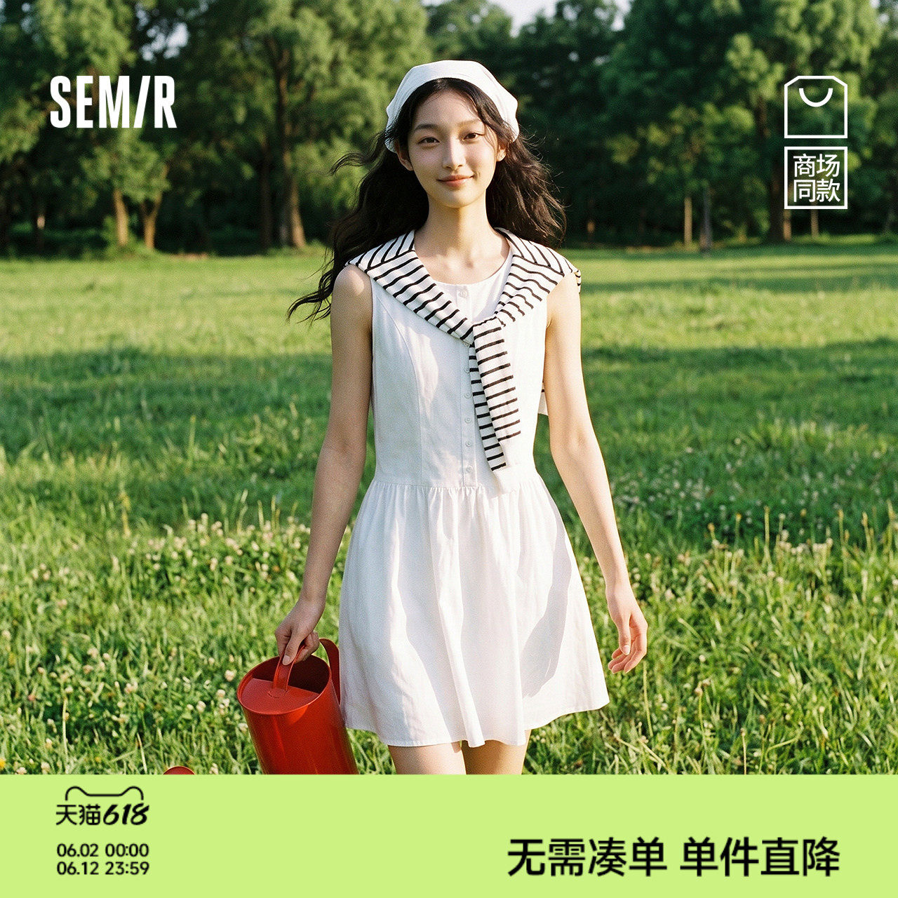 商场同款|森马连衣裙女夏季披肩短裙2026新款复古时尚叠穿背心裙