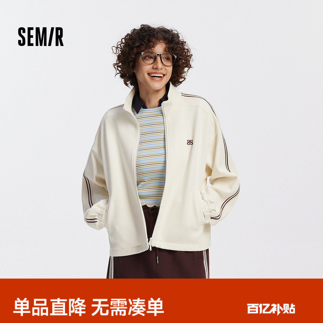 [商场同款]森马外套女抽绳学院风2025新款秋季立领肌理夹克运动