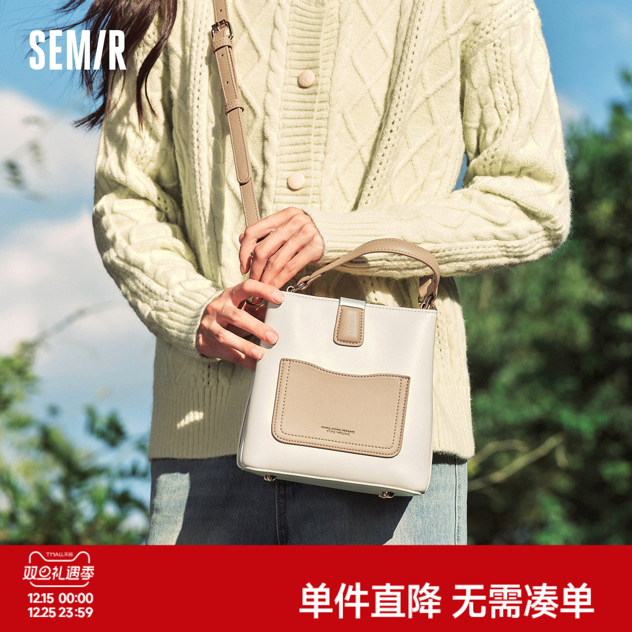 森马包包水桶包女复古撞色手提包大容量通勤单肩包斜挎包医生包女