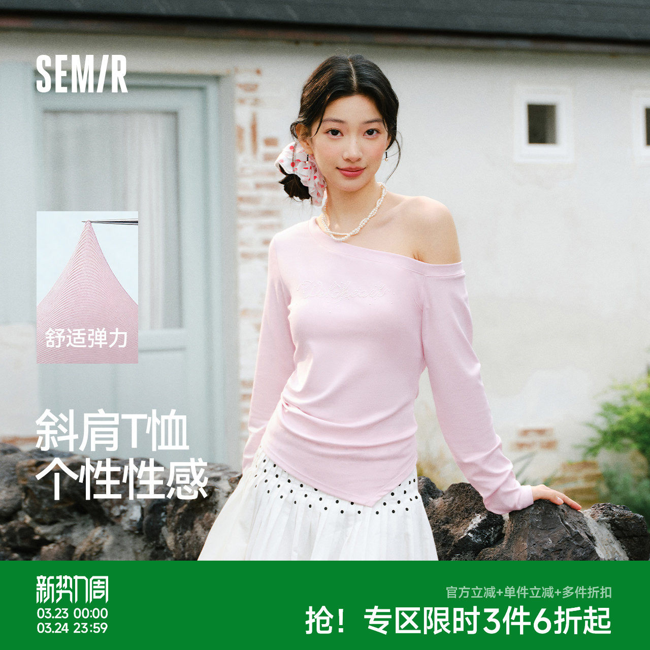 森马长袖T恤女春短款斜肩露肩字母紧身2026新款小性感设计感上衣