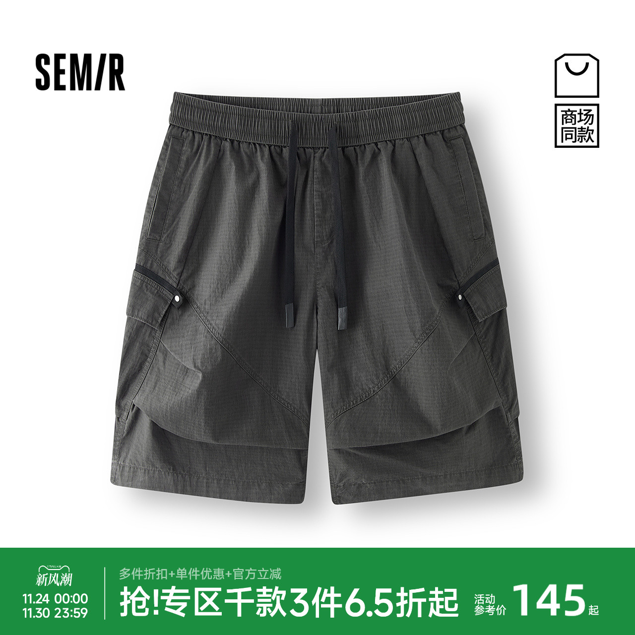 森马宽松工装裤子六分休闲短裤男