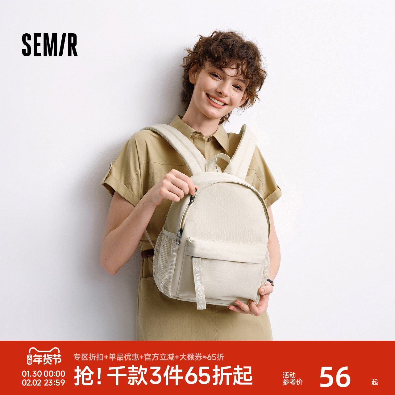森马双肩包女轻便小型背包2025新款学生旅行通勤上课书包简约休闲