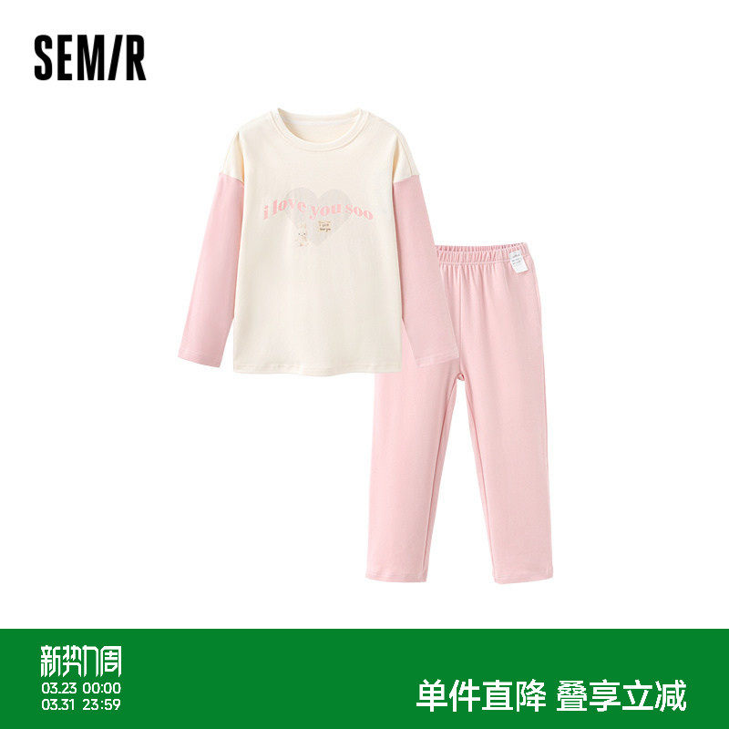 森马儿童家居套装2024新款纯棉内衣家居睡衣睡裤冬男女童秋衣秋裤
