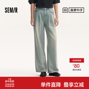 长裤 森柔牛仔 街头2025夏季 女做旧阔腿裤 送腰带潮流 森马牛仔裤