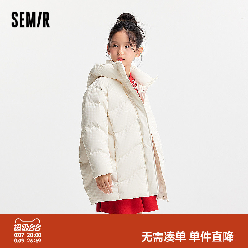 森马儿童羽绒服2024新款亮面千鸟格外套中长款连帽冬装时尚女童装