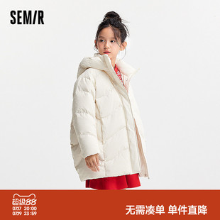 森马儿童羽绒服2024新款亮面千鸟格外套中长款连帽冬装时尚女童装