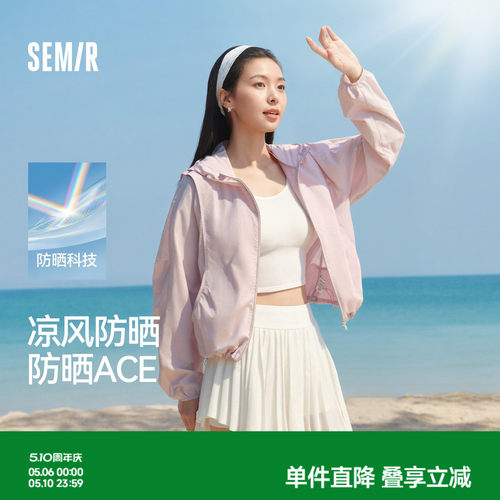 森马防晒凉感拼接网眼连帽夹克女