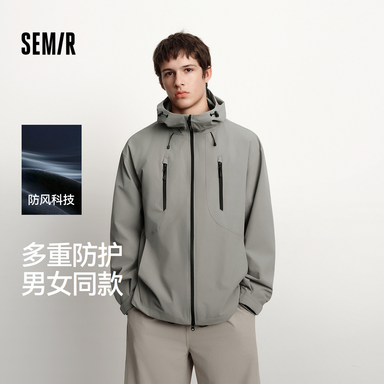 森马三合一两件套防风工装外套男