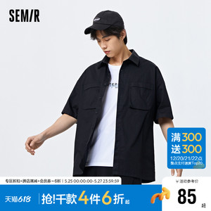 森马短袖衬衫男2023夏季新款宽松休闲日常简约通勤风舒适纯棉上衣