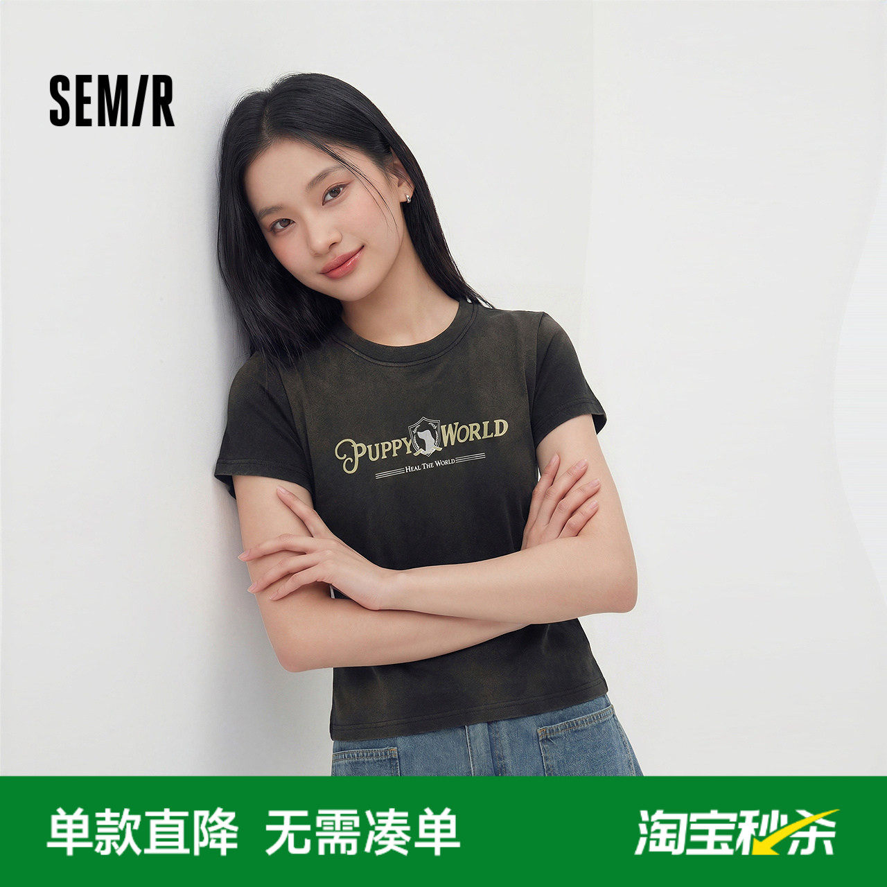 森马短袖T恤女夏季短款渐变做旧修身印花上衣小个子甜酷辣妹衣服