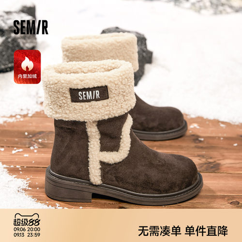 Semir翻筒雪地靴女2025新款冬季