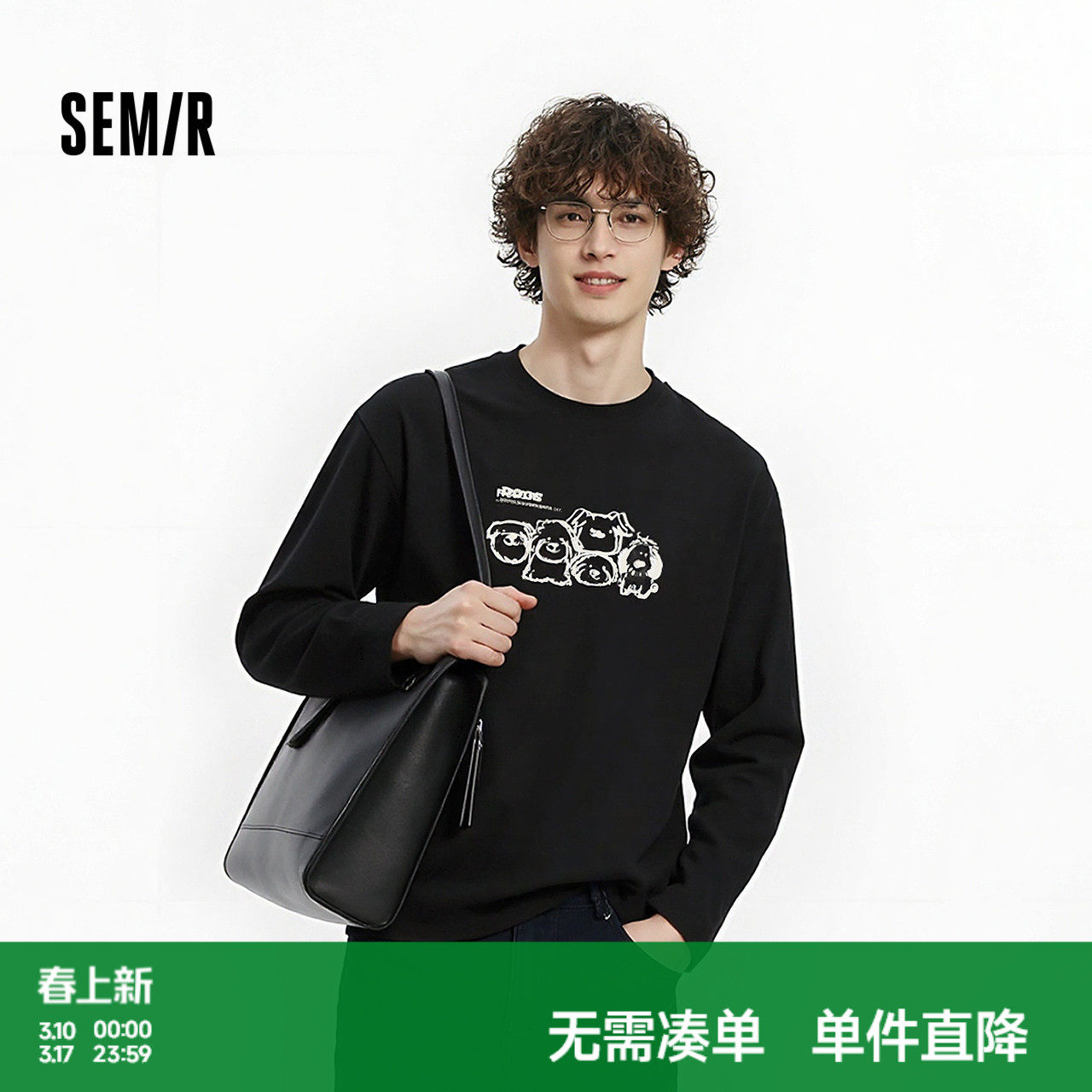 森马长袖T恤男冬季萌宠印花情侣装2025新款内搭上衣圆领休闲装潮