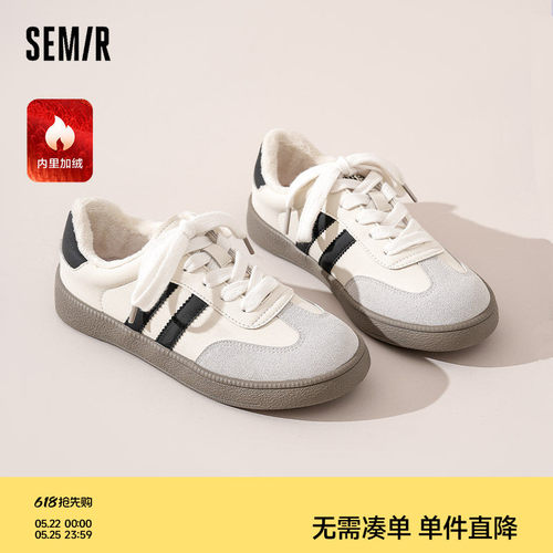 Semir女鞋加绒德训鞋百搭小白鞋